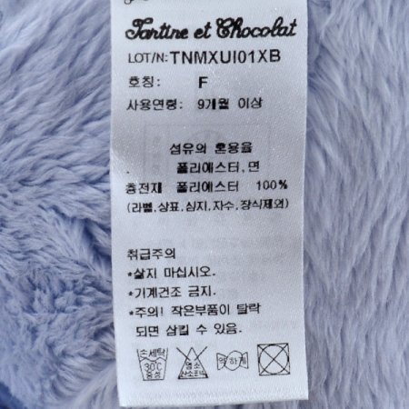 코끼리 애착인형 P