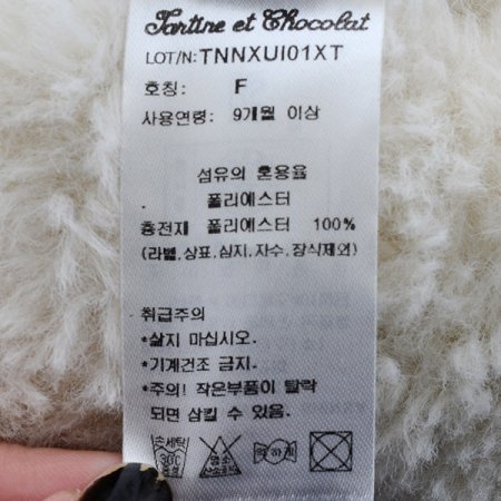 고슴도치 애착인형