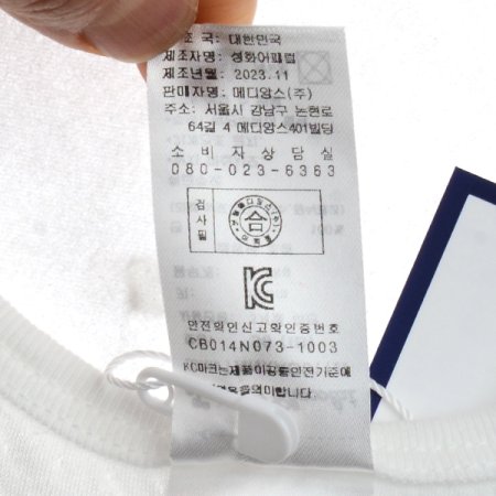 쁘띠에어배냇저고리