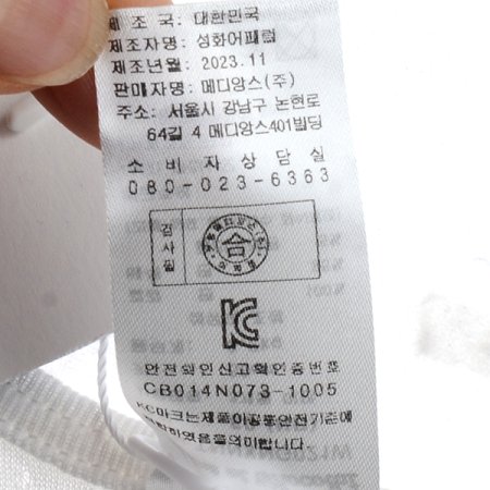 쁘띠에어배냇가운