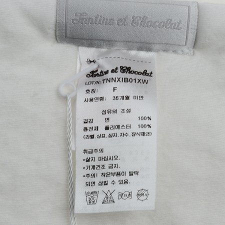 TC U블랑속겉싸개