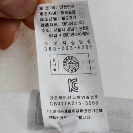 TC U블랑속겉싸개