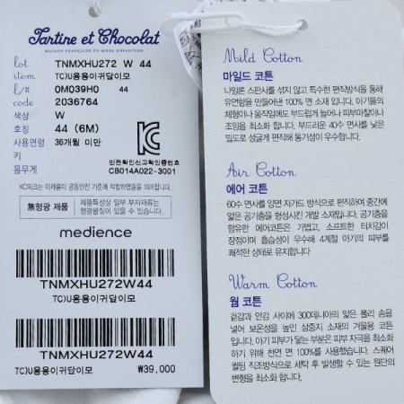 TC U용용이귀달이모