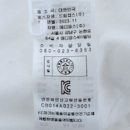 TC U용용이귀달이모