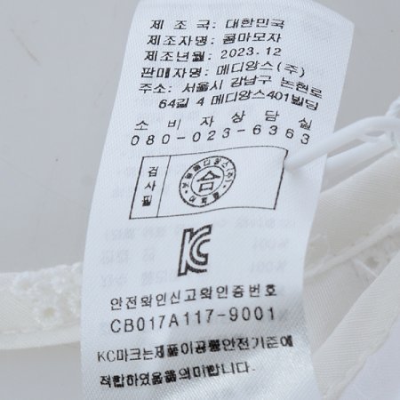 TC GC플로즈보넷