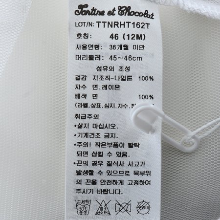 TC GG이브레이스고깔모