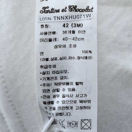 TC U쁘띠에어신생모