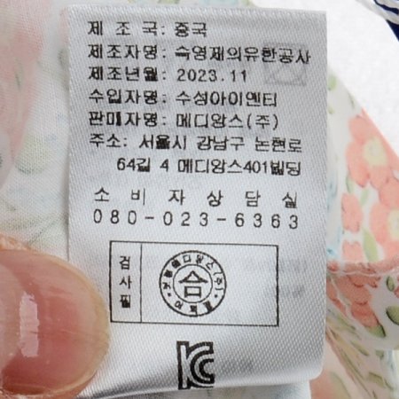 TC GG이브에코백