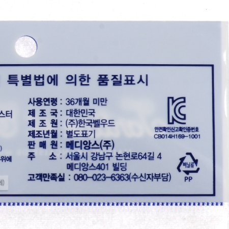 TC GA이브니삭스