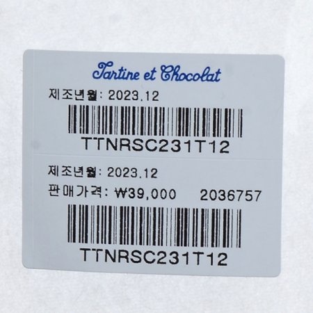 유아타이즈무발