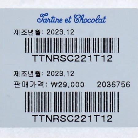 유아타이즈유발