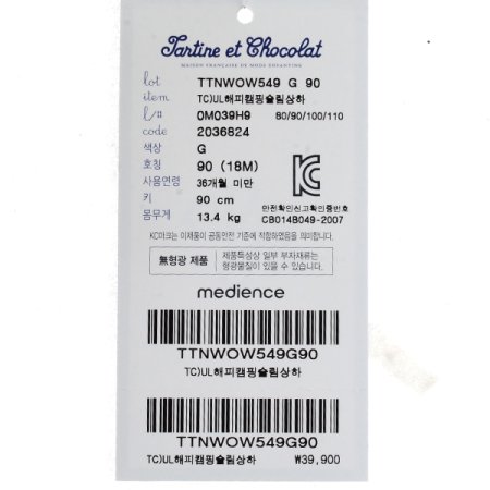 TCUL해피캠핑슬림상하