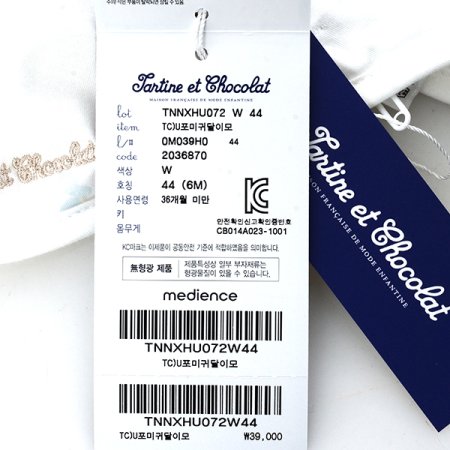 TCU포미귀달리모