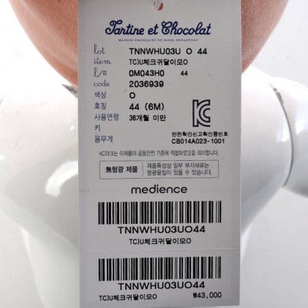 TCU체크귀달이모O