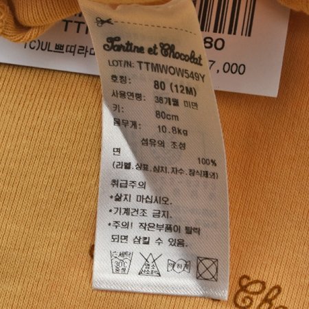 쁘띠라마슬림상하