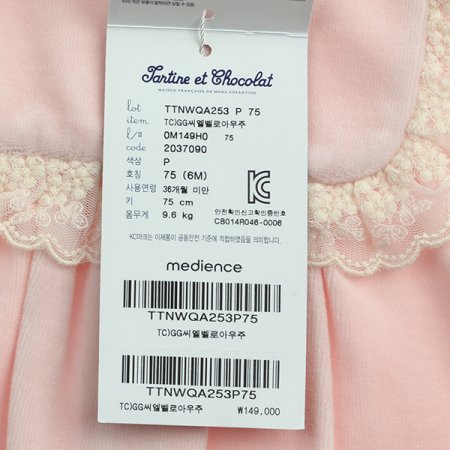 TCGG씨엘벨로아우주