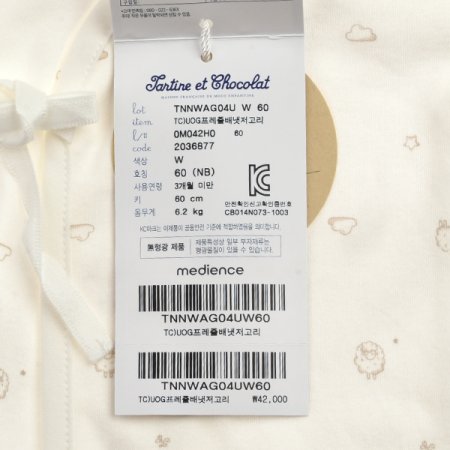 TCUO프레즐배냇저고리