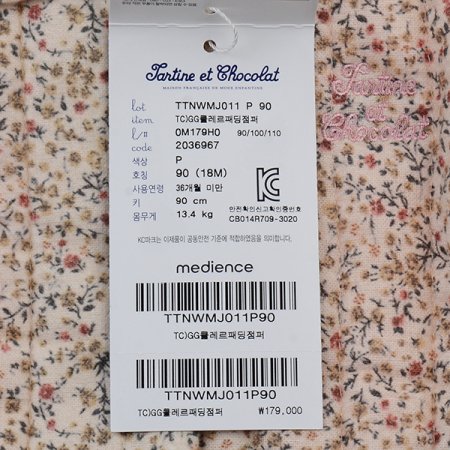 TCGG클레르패딩점퍼