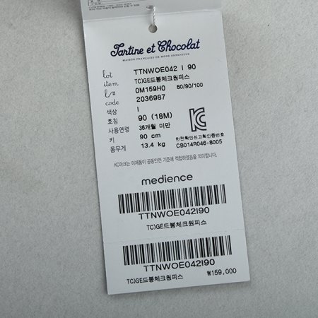 TCGG클레르원피스