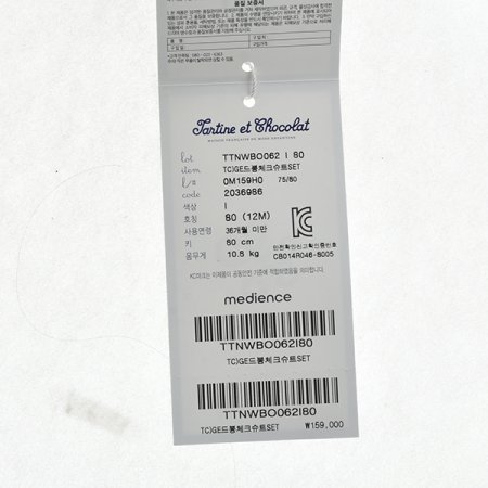 TCGE드봉체크슈트SET