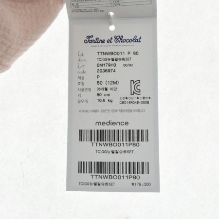 TCGG뉴엘걸슈트SET