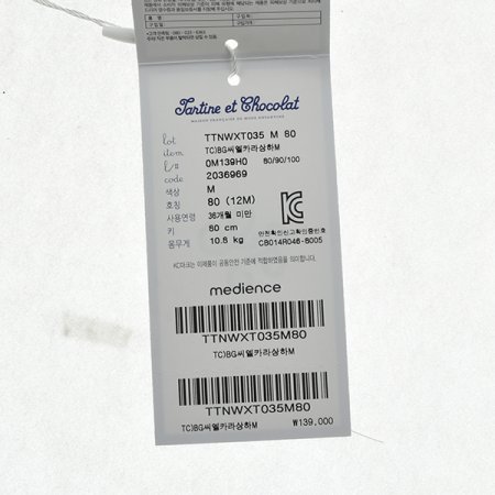 TCBG씨엘카라상하M