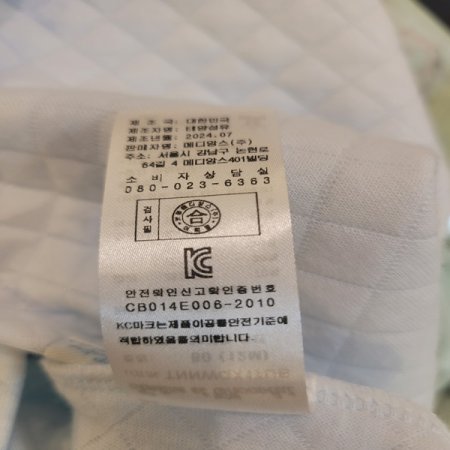 TCBL이아퀼팅우주