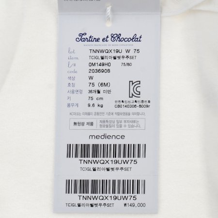 TCGL엘리아벨벳우주SET