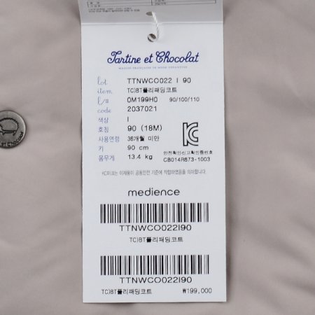 TCBT플리패딩코트