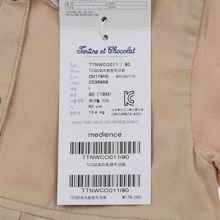 TCGE포피트렌치코트