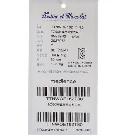 TCGC라벨르러빙원피스