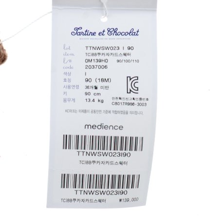 TCBB쿠카자카드스웨터