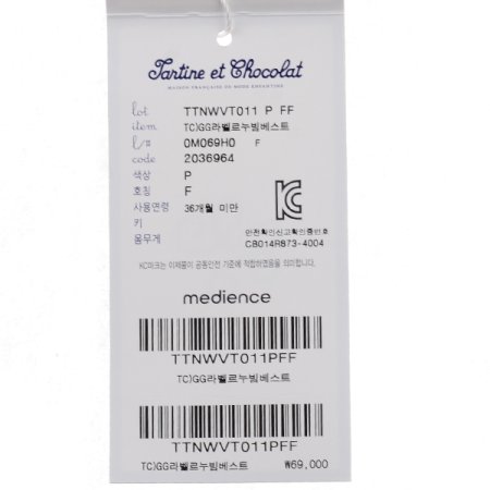 TCGG라벨르누빔베스트