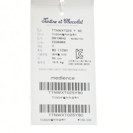 TCGG씨엘카라상하Y