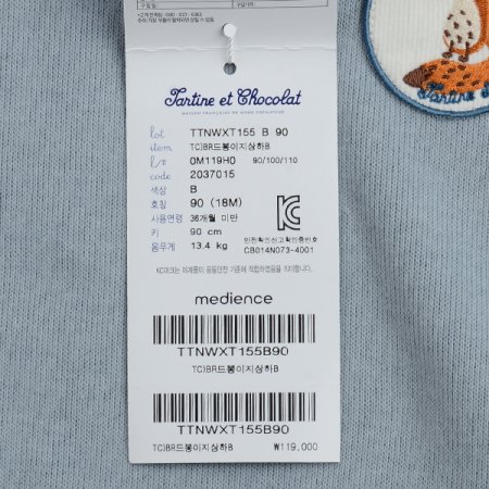 TCBR드봉이지상하B