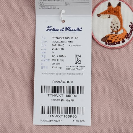 TCGR드봉이지상하P