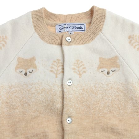 TCBG무엘르가디건