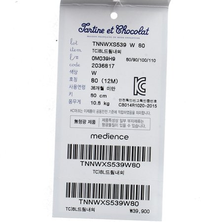 2024 가을겨울 남아내의4종택일1종