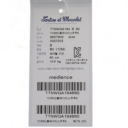 TCBR드봉페더리스우주B