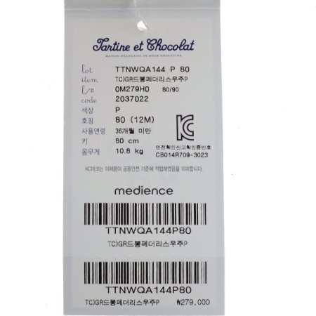 TCGR드봉페더리스우주P