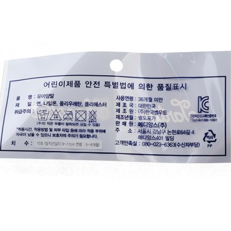 TCGR봉쥬파일양말