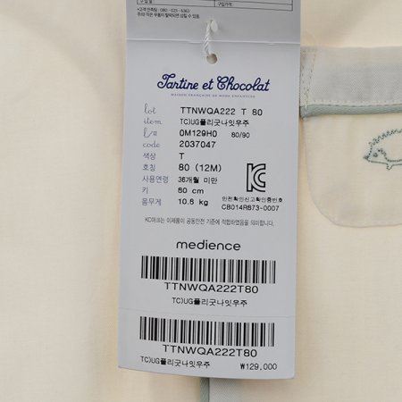 TCUG폴리굿나잇우주