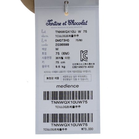 TCULOG프레즐우주