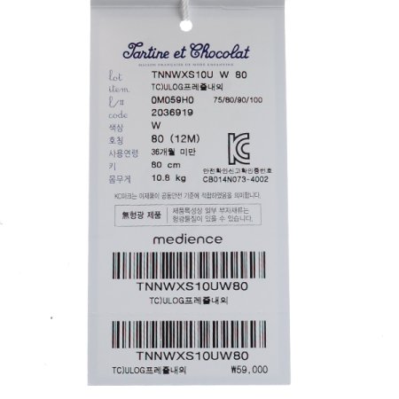 TCULDG프레즐내의