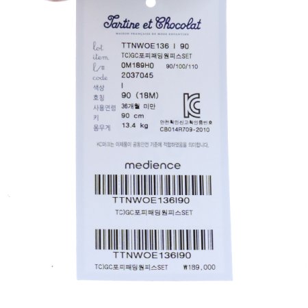 TCGC포피패딩원피스SET