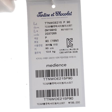 TCGR봉쥬럭셔리원피스SET