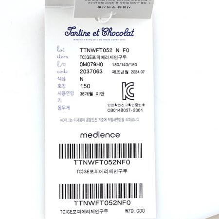 TCGE포피메리제인구두