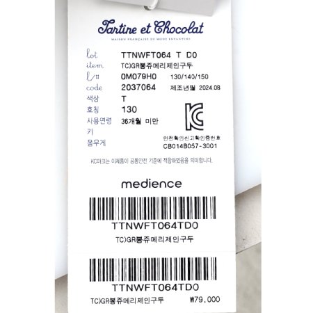 TCGR봉쥬메리제인구두