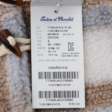 TCBR드봉체크퍼자켓