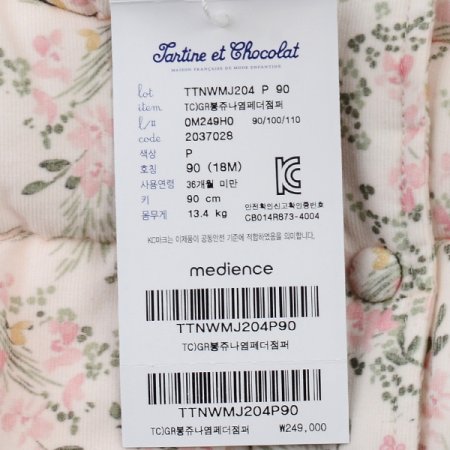 TCGR봉쥬나염페더점퍼